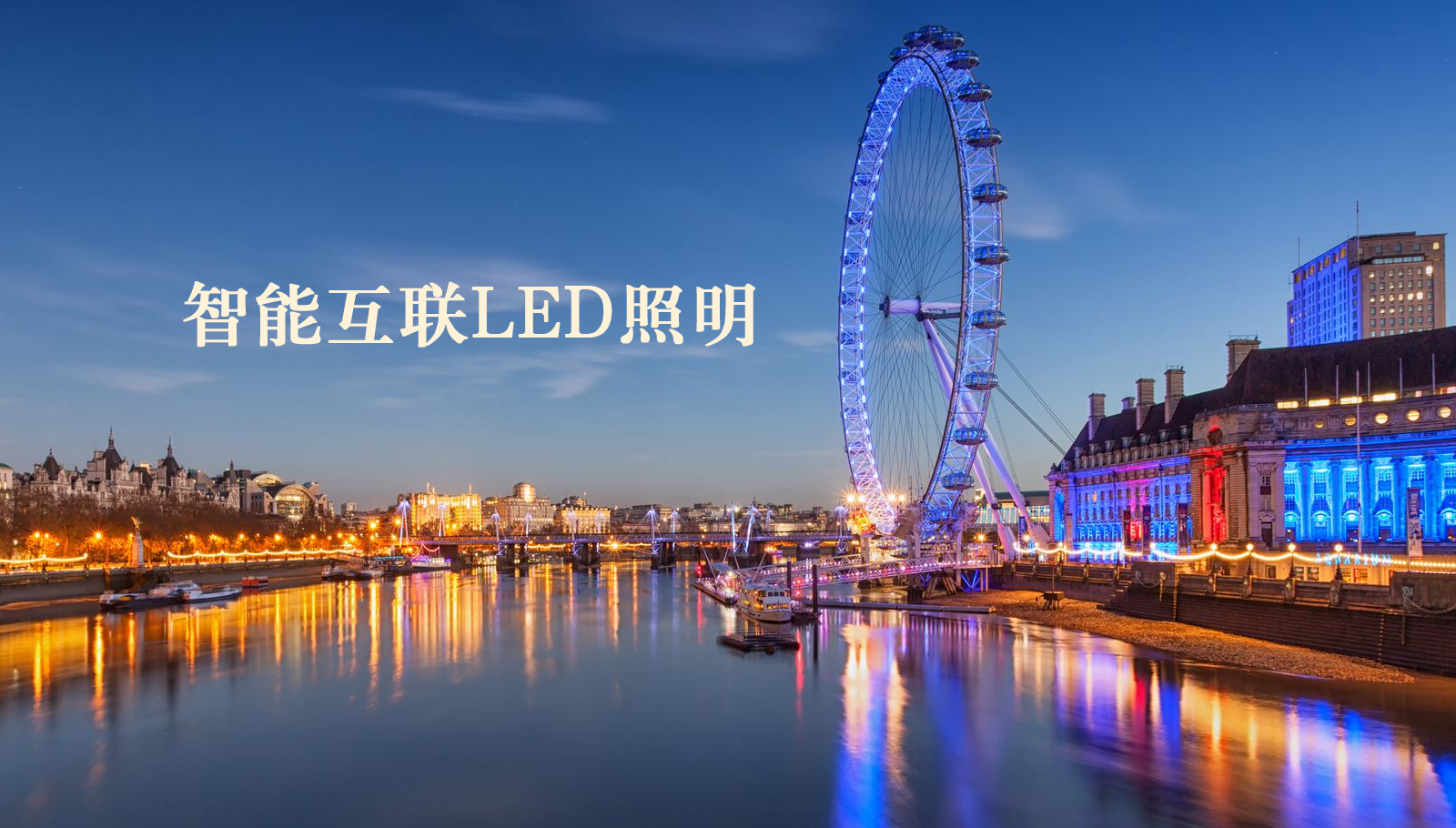 福州led灯具操逼黄片儿